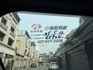 2023 GRCC油電版 原廠保養 完整LV2/360環景/摸們/盲點/數位儀表/超級省油/底盤強化/可全貸  第8張縮圖