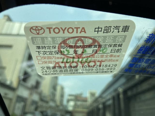 2019年 VIOS 原廠導航/CARPLAY/倒車顯影/抬頭顯示器/全程原廠保養/內裝極新/超級顧車  第6張相片