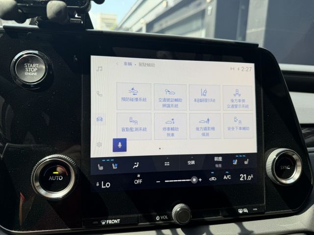2023 RX350 原廠保養/保固中/新LSS3.0智慧輔助/冷熱通風椅/3區恆溫/盲點/摸們/電尾門/可全貸  第9張相片