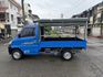 2015年 菱利小貨車/ 輪胎8成新/電池剛換沒多久/認證車/車況非常漂亮/冷氣超冷/一手美車  第9張縮圖