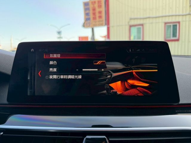 M版 530i 配備超滿 四輪傳動 電吸門 HK音響 盲點 360環景 氣氛燈 四區恆溫 M鋁圈 M方向盤 無線充電板  第10張相片