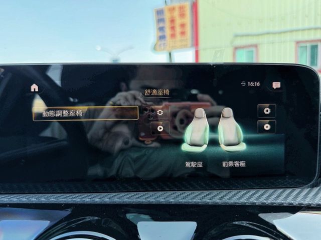 總代理 A180 全車原鈑件 1.3渦輪增壓 摘星版 女用車 配備電動座椅 換檔快撥 前後雷達 大螢幕 多功能影音系統  第14張相片
