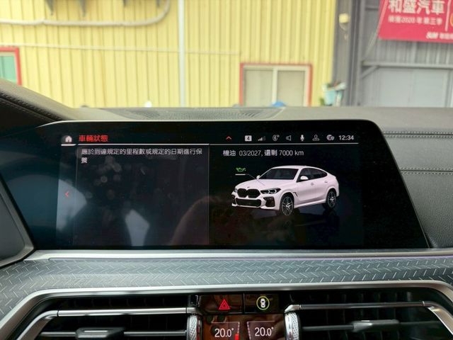 稀有X6 M50i 總代理 一手車 質感紅內裝 5AU 全景 HK音響 22吋鋁圈 M卡鉗 抬顯  電懸 跑排 水晶排檔  第17張相片