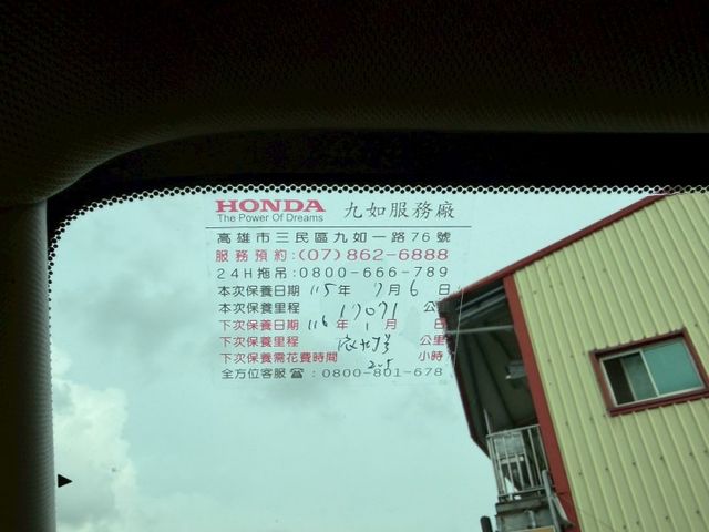 S版 原廠水泥灰 一手車超低里程~僅跑1萬7千公里!!ACC跟車 無線充電版 電尾門 換檔快撥 恆溫 CarPlay  第19張相片