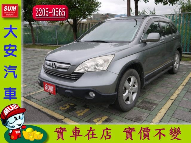 Honda 本田cr V 07年中古車的價格 Findcar 找車網