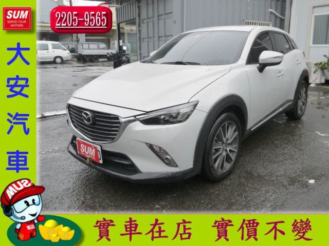 Mazda 馬自達cx 3 16年中古車的價格 Findcar 找車網