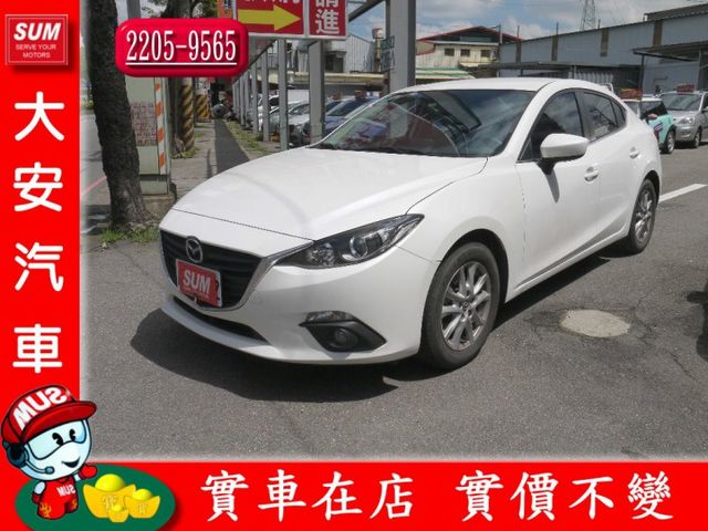 Mazda 馬自達3 5d 16年中古車的價格 Findcar 找車網