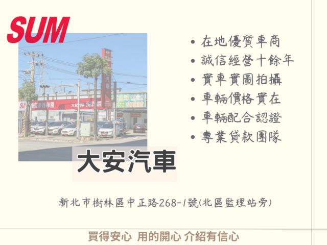 認證車 僅跑8萬 原廠保養 一手 雙天窗 電動尾門 左右雙電動滑門 第三排電動椅 2.4L  第16張相片