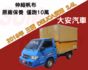 伸縮帆布 原廠保養 僅跑10萬 一手車 車況極佳 2019年 得利卡 貨車