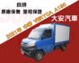 自排 一手車 原廠保養 里程保證 有定速 2021年 菱利 A190 1.5  第1張縮圖