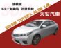 頂級版 I-KEY免鑰匙 防滑系統 定速 恆溫 里程保證 車況極佳 ALTIS 1.8