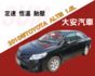 定速 恆溫 胎壓 里程保證 省油 好開 優質好車 ALTIS 1.8  第1張縮圖