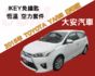 認證車 IKEY免鑰匙 恆溫 空力套件 觸控影音 一手車 豪華版 YARIS 1.5  第1張縮圖