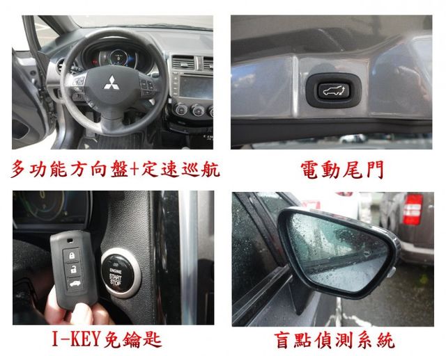 僅跑4萬 原廠保養 頂級版 電動尾門 IKEY免鑰匙 定速 盲點 COLTPLUS  第4張相片