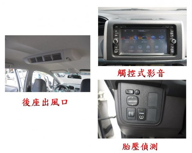七人座 自用車 僅跑14萬 里程保證 胎壓 影音 無段變速 更省油好開 WISH  第4張相片