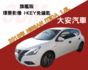 旗艦版 環景影像 IKEY免鑰匙 定速 恆溫 里程保證 TIIDA 1.6  第1張縮圖