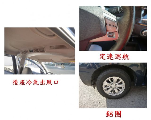 一手 認證車 有保固 原廠保養 後出風口 定速 鋁圈 可改貨車牌 ZINGER  第3張相片