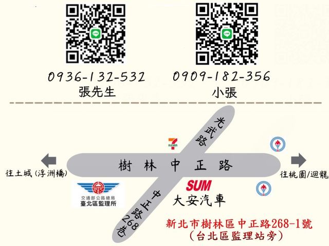 2023年 VERYCA 菱利貨車 自排 極低里程 僅跑7000公里  第9張相片