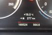 一手車 總代理 柴油 更省油 有力好開 BMW 520D  第10張縮圖