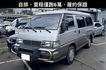 極品車況 極低里程 僅跑6萬 里程保證  第1張縮圖