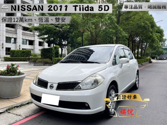 2011 tiida 5d