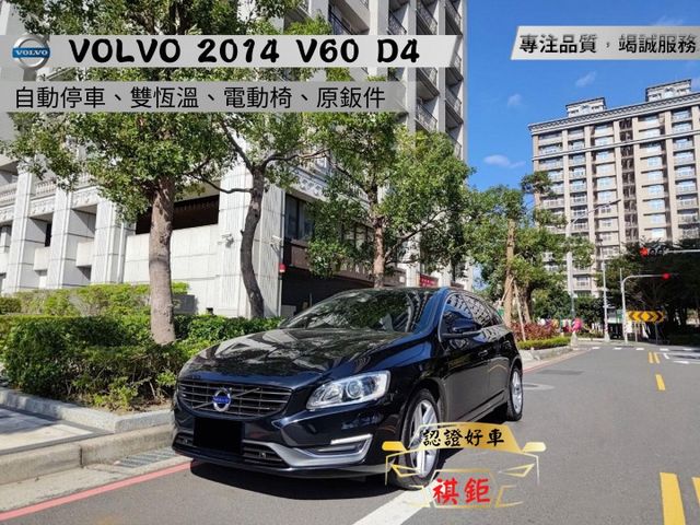 【認證車專賣店】自動停車、盲點、雙恆溫、定速、電動椅、四條新胎、原鈑件  第1張相片