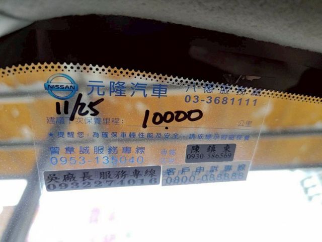 【原鈑件認證車】全台唯一、保證僅7千km、IKEY、導航倒顯、原廠保養、五大保固  第20張相片