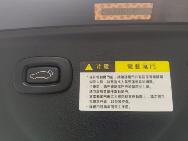 【認證車專賣店】3D安全型、保證8萬Km、電尾門、6安、環景、原鈑件、五大保固  第18張相片