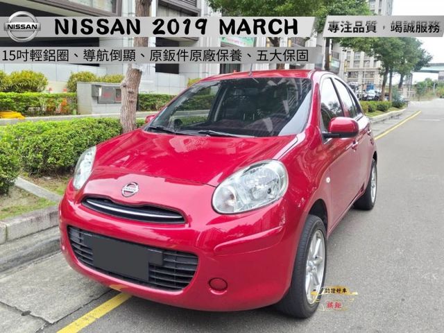 【全場認證里程保證】僅5萬km、導航顯影 、15吋鋁圈、原鈑件原廠保養、五大保固  第1張相片