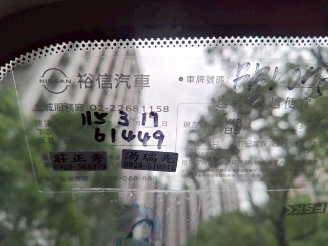 【全場認證里程保證】僅5萬km、導航顯影 、15吋鋁圈、原鈑件原廠保養、五大保固  第11張相片