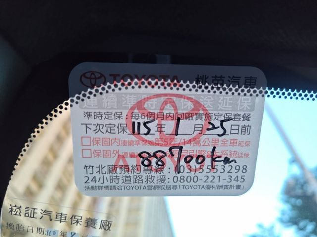 【全場認證里程保證】 僅8萬km、IKEY、定速、9吋安卓機、原鈑原廠保養  第13張相片