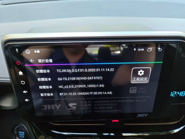 【全場認證里程保證】 僅8萬km、IKEY、定速、9吋安卓機、原鈑原廠保養  第14張相片