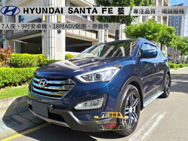 【全場認證里程保證】保證12萬KM、7人座、9吋安卓機、18吋ADV鋁圈、原鈑件  第1張相片