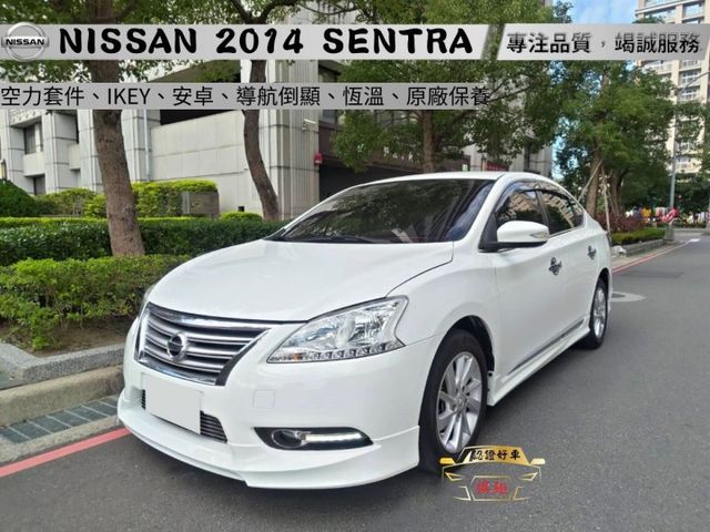 【全場認證里程保證】空力套件、IKEY、安卓、導航倒顯、恆溫、原廠保養、五大保固  第1張相片