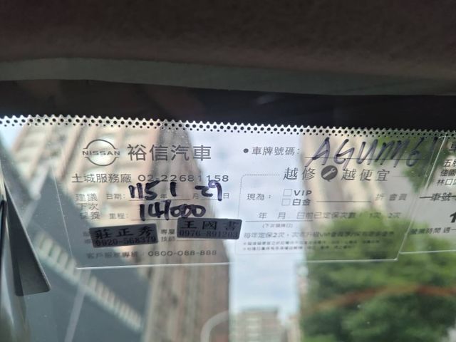 【全場認證里程保證】空力套件、IKEY、安卓、導航倒顯、恆溫、原廠保養、五大保固  第12張相片