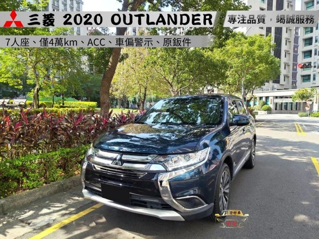 【全場認證里程保證】7人座、僅4萬km、ACC、車偏警示、煞停、導航倒顯、原鈑件  第1張相片