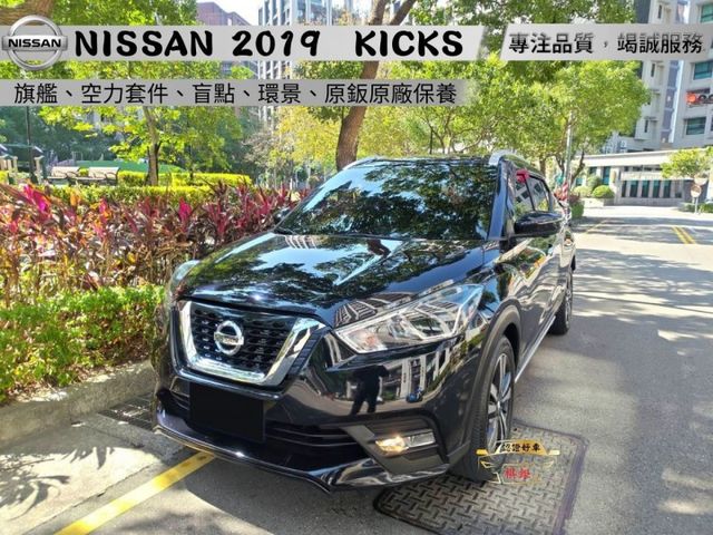 【全場認證里程保證】智行旗艦版、空力套件、盲點、環景、自動煞停、原鈑原廠保養  第1張相片