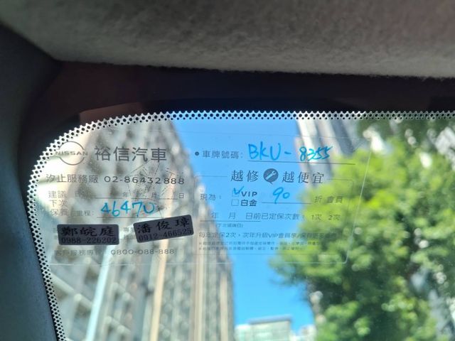 【全場認證里程保證】智行旗艦、保證5萬km、空力套件、盲點、原鈑原廠保養、五大保固  第14張相片