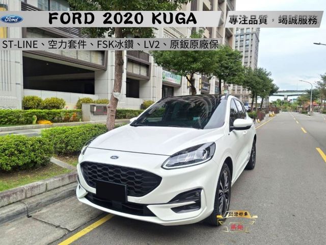 【全場認證里程保證】ST-LINE、空力套件、FSK冰鑽、LV2、原鈑原廠延保  第1張相片