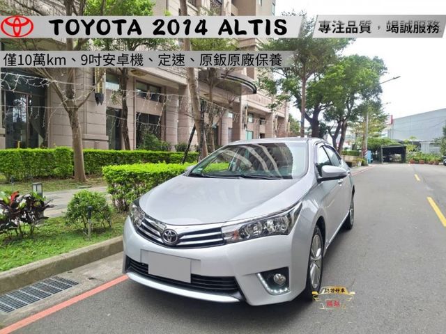 【全場認證里程保證】僅10萬km、9吋安卓機、導航倒顯、定速、恆溫、原鈑原廠保養  第1張相片