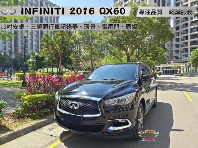 【全場認證里程保證】12吋安卓、四鏡頭行車記錄器、環景、雙電動椅、電尾門、原鈑件  第1張相片