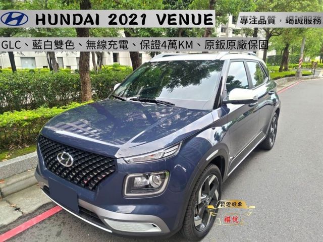 【全場認證里程保證】小改款、僅4萬KM、藍白雙色、定速、自動煞停、原鈑原廠延保  第1張相片