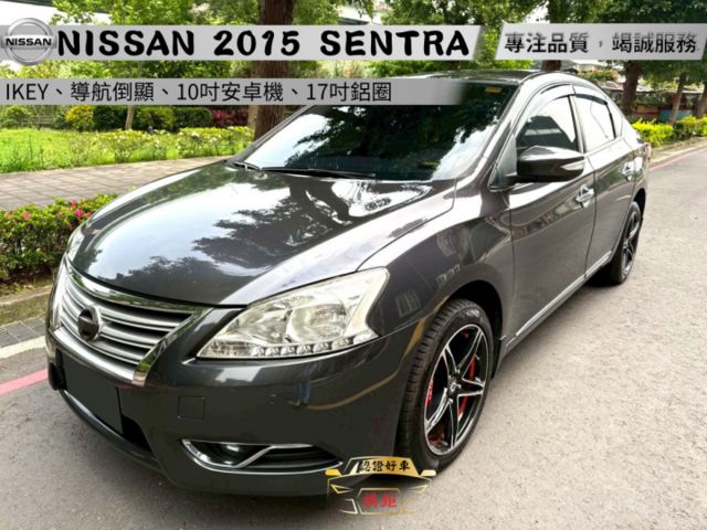 【全場認證里程保證】17吋鋁圈、世盟對四卡鉗、後加大碟盤、10吋安卓機、導航倒顯  第1張相片