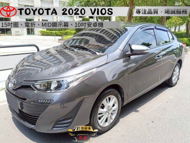 【全場認證里程保證】15吋圈、電折、MID顯示幕、10吋安卓機、原鈑原廠保養  第1張相片