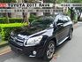 【全場認證里程保證】4WD旗艦版、僅13萬KM、車側踏板、6安、循跡、導航倒顯  第1張縮圖