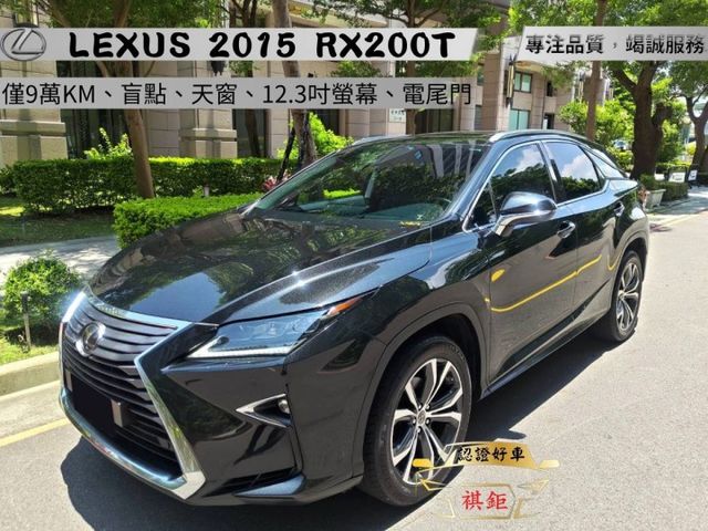 【祺鉅汽車】僅9萬KM、天窗、盲點、電尾門、12吋螢幕、原廠保養、0頭款～可全貸  第1張相片