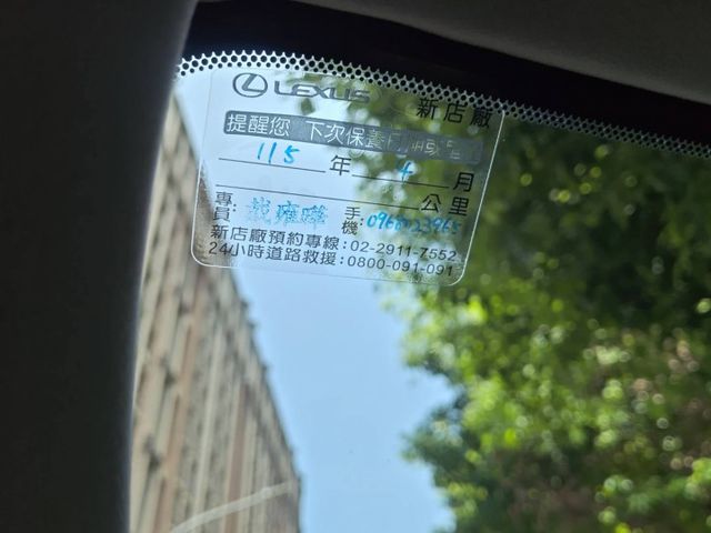 【祺鉅汽車】僅9萬KM、天窗、盲點、電尾門、12吋螢幕、原廠保養、0頭款～可全貸  第11張相片