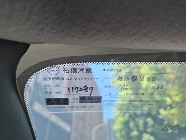 【祺鉅汽車全場認證】智行旗艦型、空力套件、盲點、安卓機、環景、原廠保養  第12張相片