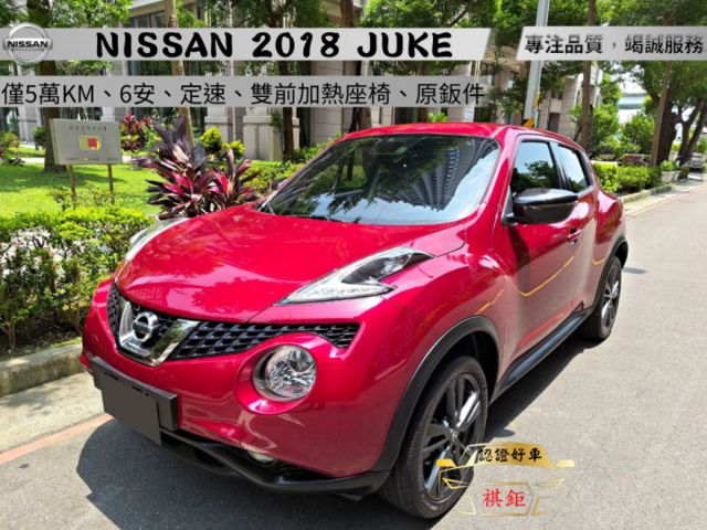 【祺鉅汽車全場認證】魅力豪華版、僅跑5.4萬、6安、定速、雙前加熱座椅、原鈑件  第1張相片