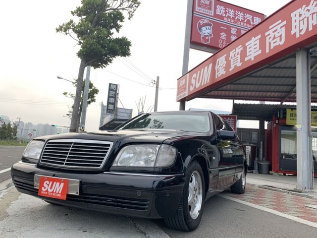 總代理 W140 S320 現今最流行復古風 - 經典大水牛  第1張相片